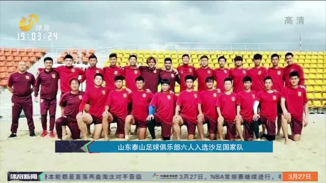 力的球队