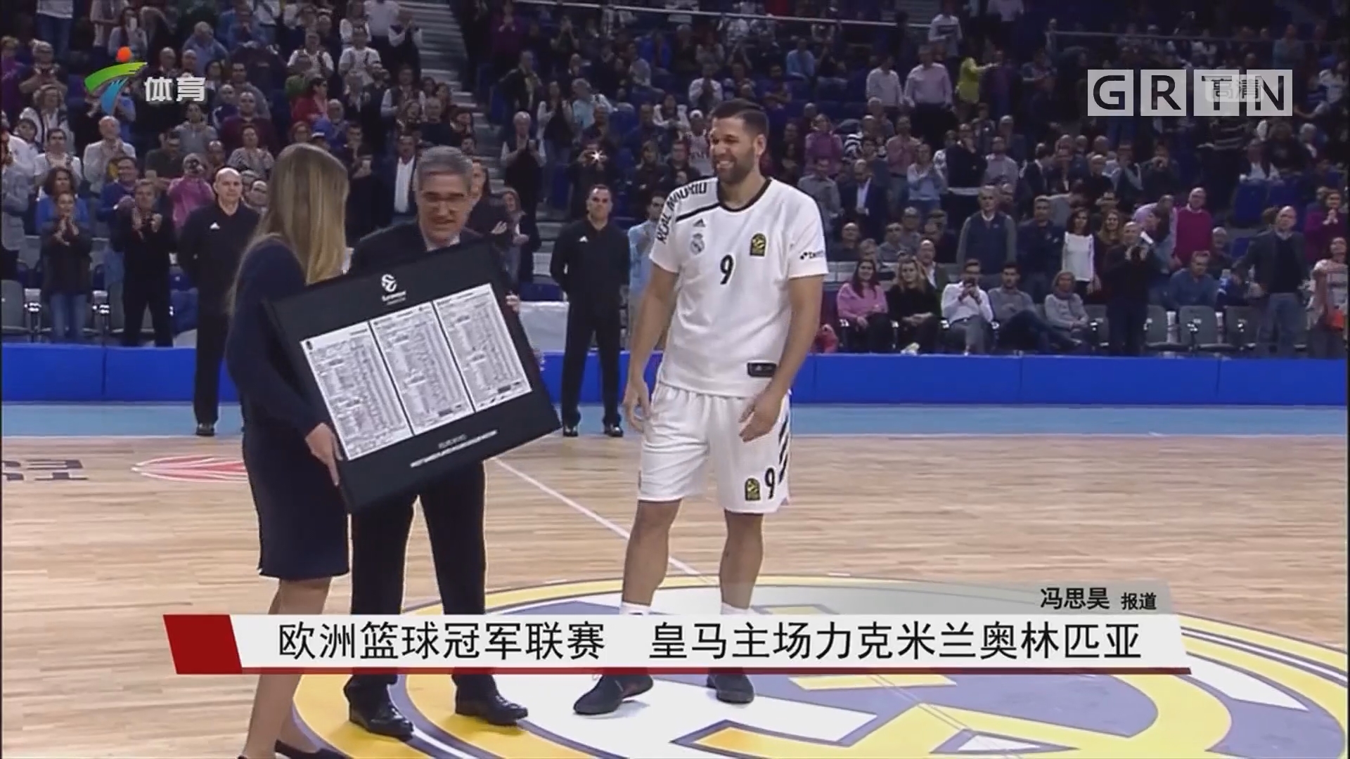 西甲半场：贝伦格尔破门，罗梅罗世界波，毕包1-1西班牙人（西甲半场战报：贝伦格尔先拔头筹，罗梅罗惊天远射，毕尔巴鄂1-1西班牙人）